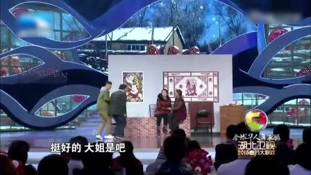 赵四小品《过年》讲述借女友回家 笑翻全场