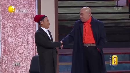 《生活变奏曲》宋小宝程野最新爆笑小品