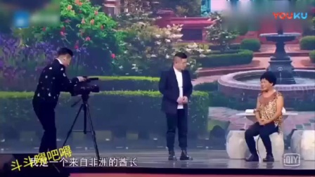 《自作自受》宋小宝小品笑翻全场