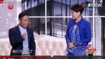 《惊喜年夜饭》宋小宝 薛佳凝 王汝刚 张凯丽小品下载