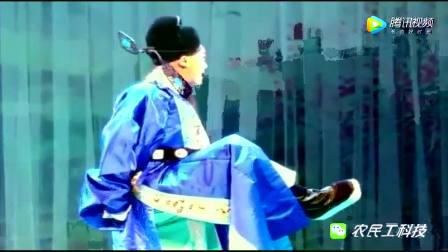 秦腔《周仁回府》全本  宋少峰