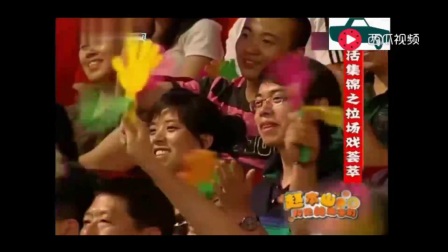 《见美人》赵四最好的这个小品看了一遍笑了