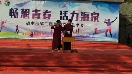 《史记新说》冀晓骞 王万里相声