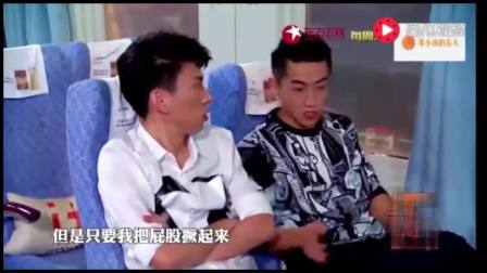 《高铁换座》这是我看过最搞笑的小品