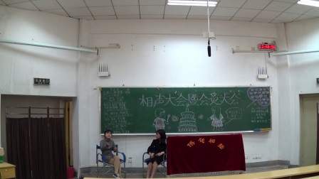相声剧《闲扯瞎聊》