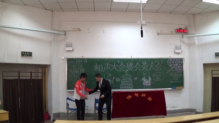 相声剧《我要当歌星》
