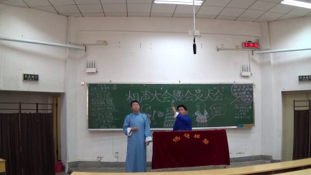 相声《对对联》