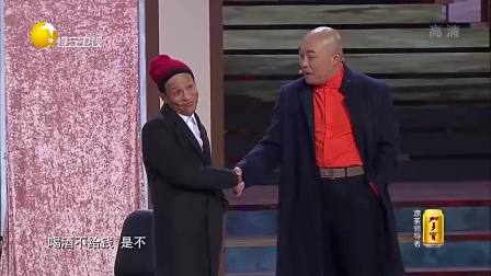 小品《吐槽大会》宋小宝徐峥郭麒麟演绎爆笑
