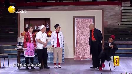 《真假宋小宝》宋小宝文松爆笑小品