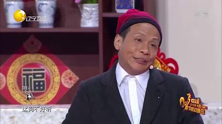 《婚托》宋小宝搞笑小品