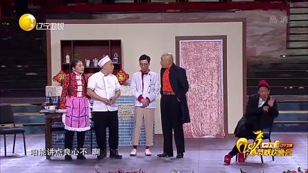 《相亲2》赵本山宋小宝搞笑小品下载