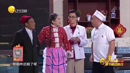《七夕》宋小宝赵四搞笑小品
