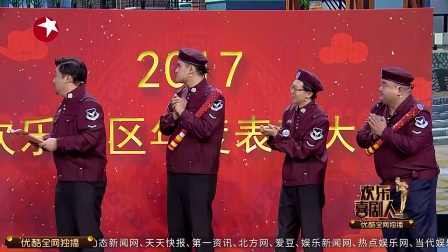 贾冰小品《非诚勿享》