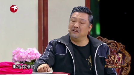 贾冰小品《光阴的故事》