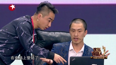 贾玲小品《一切都是最好的安排》