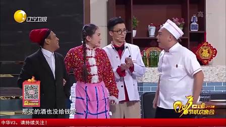 《印度男仆》宋小宝爆笑小品