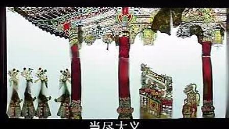 唐山皮影戏《封神榜》2