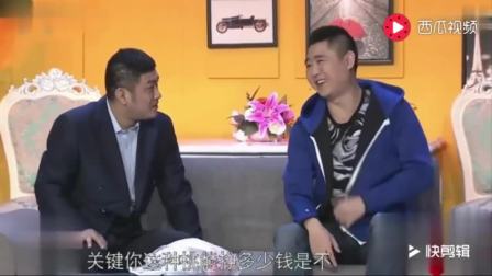 小品 《好人不打折》笑翻全场