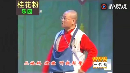 京剧小品《钓鱼》下载