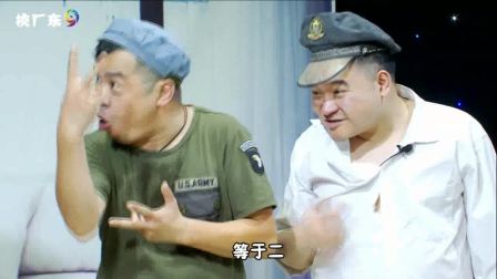 《团圆》南昌方言经典小品