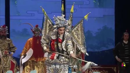 豫剧《对花枪》全场戏下载