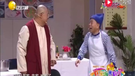 潘长江小品《找对象》笑得一塌糊涂