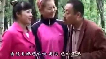 民间小调《不孝儿媳骂公婆》全集