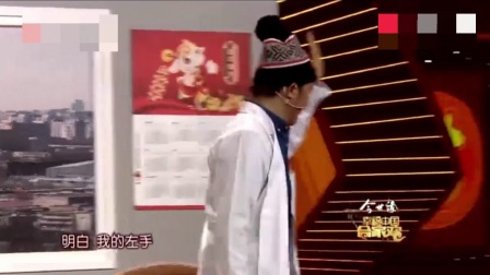 小品《你爹就是俺爹》
