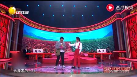 《过河》80后小伙演绎潘长江经典小品
