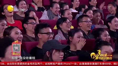 《玉米地里犯了错》宋小宝爆笑小品台下笑惨
