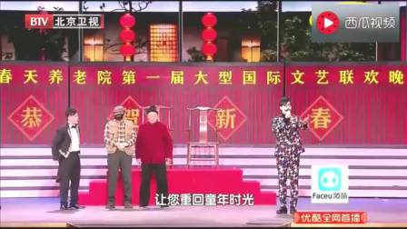 小品《那一晚》宋晓峰程野精彩演绎