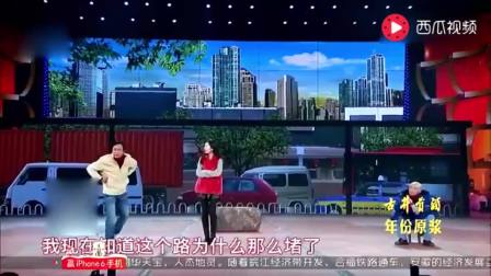孙涛小品《交通风波》