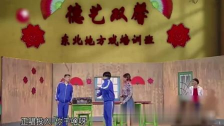 《父亲》宋晓峰程野最新搞笑小品