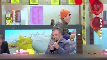 小品《深夜麻辣烫》