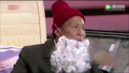 《五金一钻》宋小宝小品太搞笑了