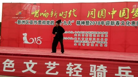 小品《拜年》
