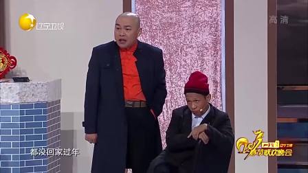 《中奖了》赵本山 宋小宝 赵四 小品下载
