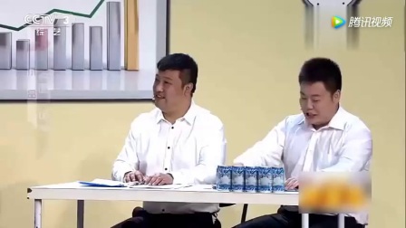 贾冰小品《面试》