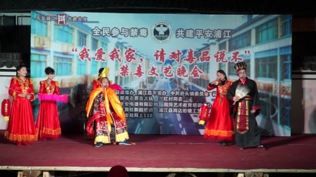 小品《扁鹊与蔡恒公》