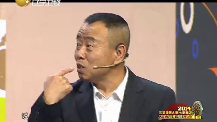 小品《新对缝》潘长江衣锦还乡