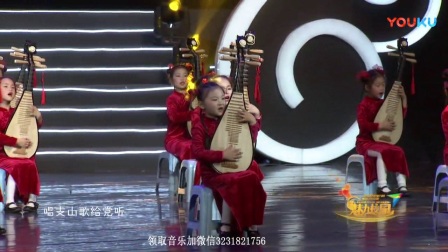 苏州评弹《唱支山歌给党听》