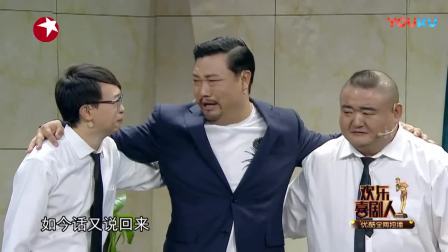 贾冰小品全集《欢乐喜剧人第四季》