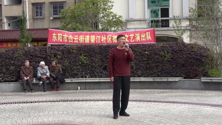 《十个老公》东阳方言搞笑小品