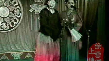 二人转小帽 闫光明 赵海燕