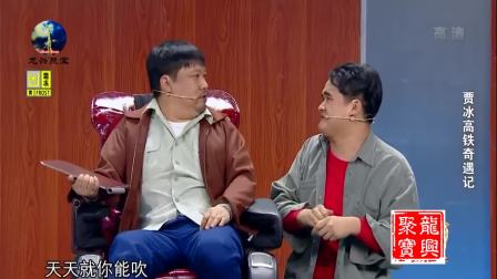 《非诚勿享》贾冰最新爆笑小品观众笑炸了