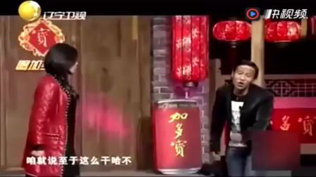 宋小宝小品《干啥呢》观众都笑出眼泪了