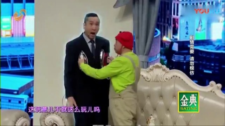 潘长江小品《疯狂老头》爆笑全场