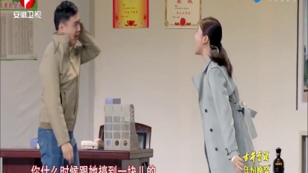 小品《扶贫轶事》下载