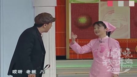 黄宏春晚小品《足疗》语言幽默搞笑下载