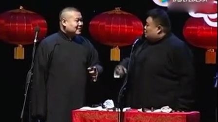 岳云鹏相声《伤不起》太精彩了